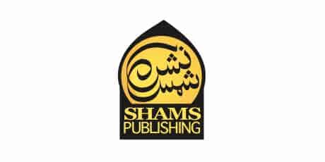 SHP Logo Shams Publishing